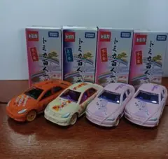 2026年最新】トミカ 100台の人気アイテム - メルカリ