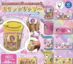 マツケンサンバ × ハローキティ コインシリンダー マツケン