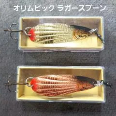 オールドルアー　スプーン Yahoo!オークション -「オールド ルアー スプーン」の落札相場・落札価格