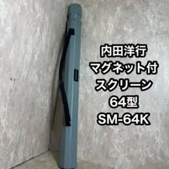 Item thumbnail for item fe567700-5867-4006-a474-3d2d2ff19255