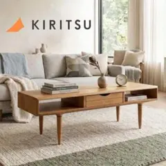 美品 起立木工 センターテーブル KISSUI 120cm オーク 無垢材のサムネイル
