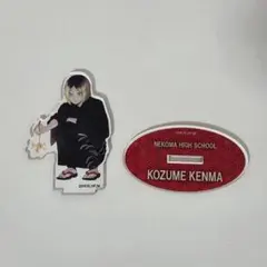 ハイキュー 孤爪研磨 夏祭り アクリルスタンド