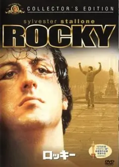 【再値下げ】セル版DVD 超美品 「ロッキー」