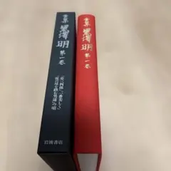 モンキチ様 リクエスト 2点 まとめ商品