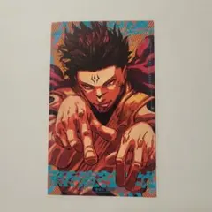 呪術廻戦 モジュロ 2巻 特典 カード 宿儺 ダブラ