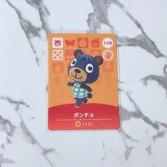 新品amiiboカード　第2弾 118 ポンチョ　あつ森