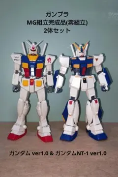 2025年最新】mg ジャンクの人気アイテム - メルカリ