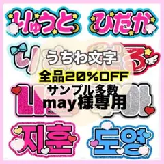 2026年最新】うちわの人気アイテム - メルカリ