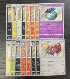 ポケカ 色違い S 16枚まとめ売り シャイニースターV ドロンチ ホシガリスのサムネイル