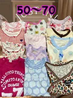 ロンパース・カバーオール　まとめ売り　女の子　春夏秋　50 60 70 赤ちゃん