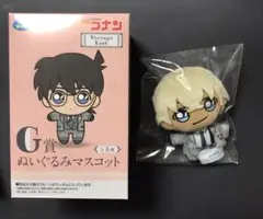 名探偵コナン　セガラッキーくじ G賞 ぬいぐるみマスコット　安室透　①