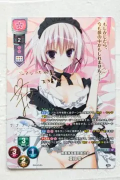 2025年最新】lycee サインの人気アイテム - メルカリ