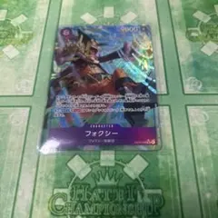 フォクシー SRパラレル ワンピースカードゲーム
