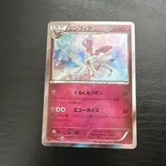 2026年最新】Pokemon Card Game シリーズ：XY／XYBREAK ポケモンカード