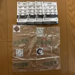 一番くじ 呪術廻戦 5th anniversary J賞 4枚セット