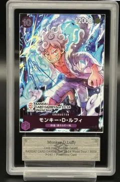 ARS10＋ モンキー D ルフィ(バンダイフェス ニカ プロモ P-041) - メルカリ