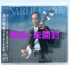 坂野友紀 箸置き/豆皿5枚セット 洋白希少 大人気 2026年最新】坂野友紀の人気アイテム - メルカリ
