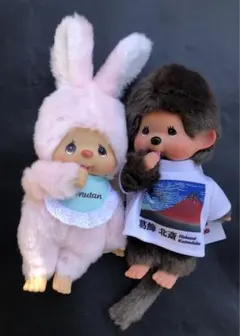 2026年最新】モンチッチ激レアの人気アイテム - メルカリ