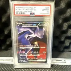 K*I様 高騰中！【PSA10】ロケット団のミュウツーex SAR