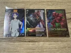 アセべ Pレア赤いガンダム シャア専用ザク PRシュウジ・イトウ 3枚セット