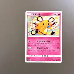 こみやトモカズ