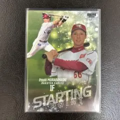 Item thumbnail for item 96e751af-8822-4eed-9241-55e2595a01f3