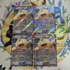 ポケモンカード　ニャースex RR 4枚