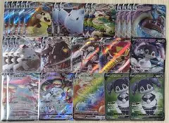 ポケカ V、VMAX 83枚 まとめ売り