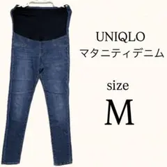 UNIQLO マタニティウルトラストレッチジーンズ ブルー M