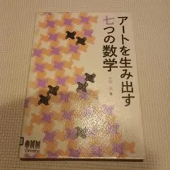 Item thumbnail for item 123afd63-6573-48b4-b7f0-fbccd05c64e2