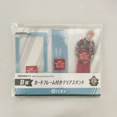 EBiDANくじ B賞 アクリルスタンド ICEx 中村旺太郎