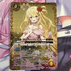 2026年最新】【10thディーバ】レイ・オーバの人気アイテム - メルカリ