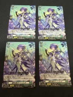 2026年最新】ヴァンガード フィランダの人気アイテム - メルカリ