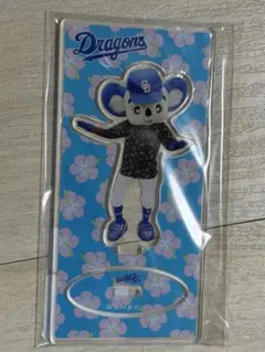 中日ドラゴンズ　ドアラ　沖縄キャンプ　アクリルスタンド