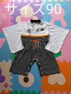 サイズ90　ロンパース　袴風　男児　ベビー　お宮参り　七五三　お食い初め　新品