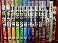 NEW日本の歴史 12巻　DVD12個、年表、平成史付き
