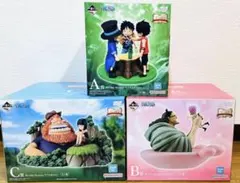 ワンピース 一番くじ フィギュア 3体セット