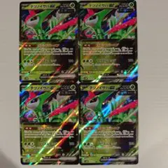 テツノイサハex RR 4枚