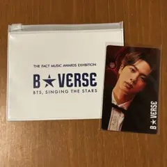 2026年最新】bTs ジン トレカ bverseの人気アイテム - メルカリ