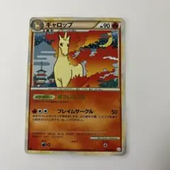 【PSA10】ギャロップ レジェンド　L3 頂上大激突 011/080 1st 希少・早い者勝ち】ギャロップ ☆ L3 頂上大激突 011/080 - メルカリ