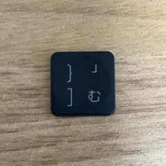 Logicool MX KEYS mini キーキャップ ] む 交換用②