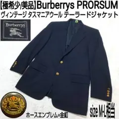 2025年最新】バーバリー 金ボタン エンブレムの人気アイテム