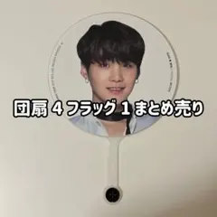 BTS ユンギ まとめ売り