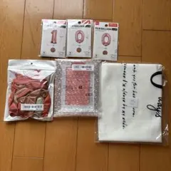 100日祝い セット