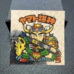 ビックリマンシール ヤマト爆神 BM FOREVER - メルカリ