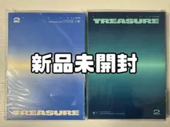 2026年最新】treasure アルバム 未開封の人気アイテム - メルカリ