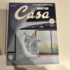 Casa 11号 ART HOT LIST