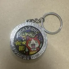 永井豪　40周年記念　キーホルダー 永井豪 40周年 奇想奇抜 キーホルダー - メルカリ