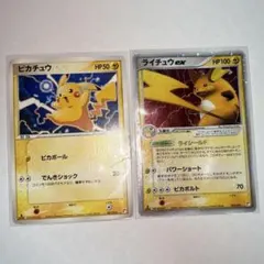 2026年最新】ライチュウEX 002/015の人気アイテム - メルカリ
