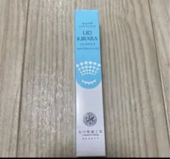 【新品未使用】未開封　北の快適工房 リッドキララ アイケア　アイケアジェルのサムネイル